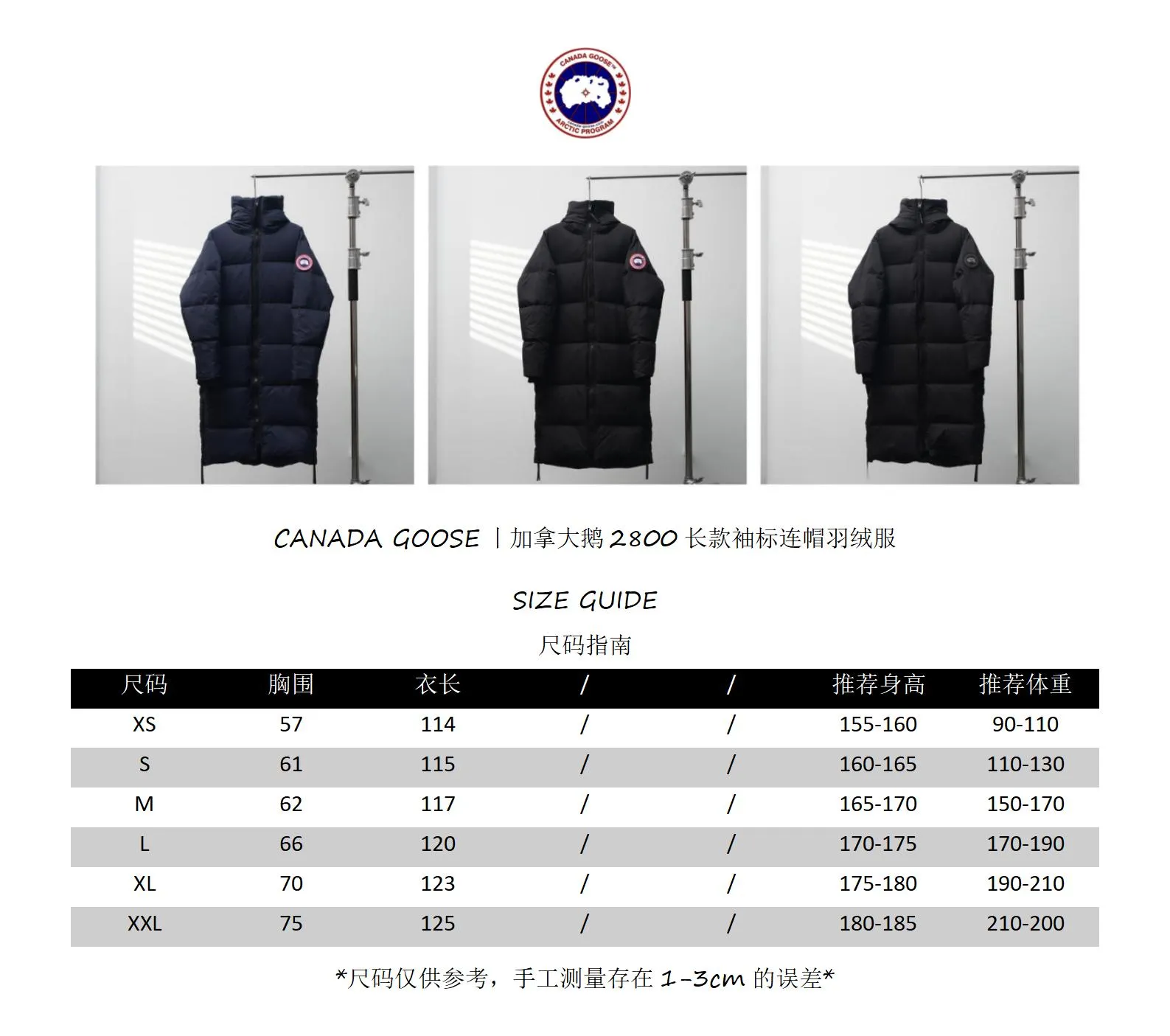 Size chart # CANADA GOOSE丨Canada Goose 2800 long armband hooded down jacket Size: XS-XXL P1040
